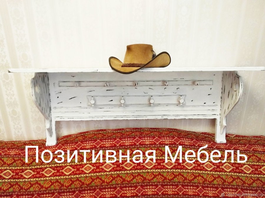 Позитивная мебель ярмарка Мастеров