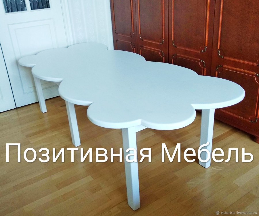 Стол детский "oblako Table"