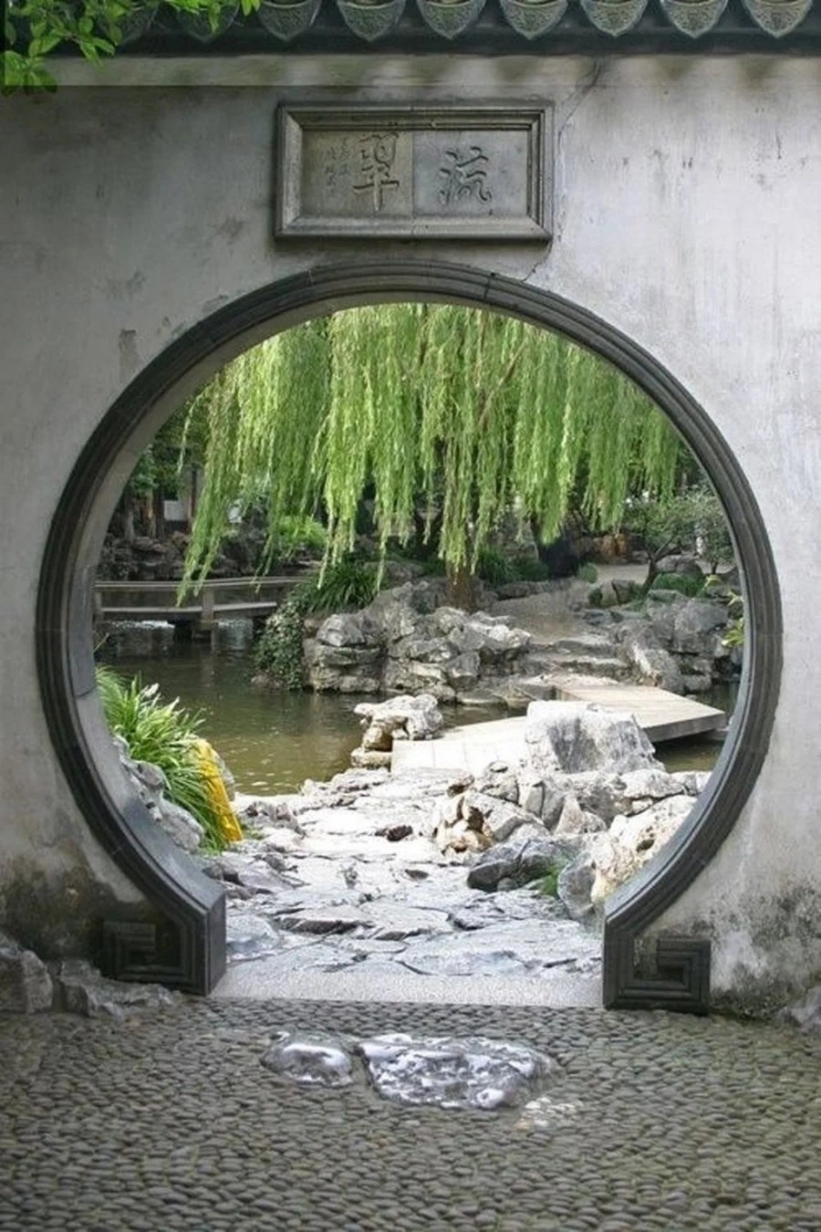 Лунные ворота Китай