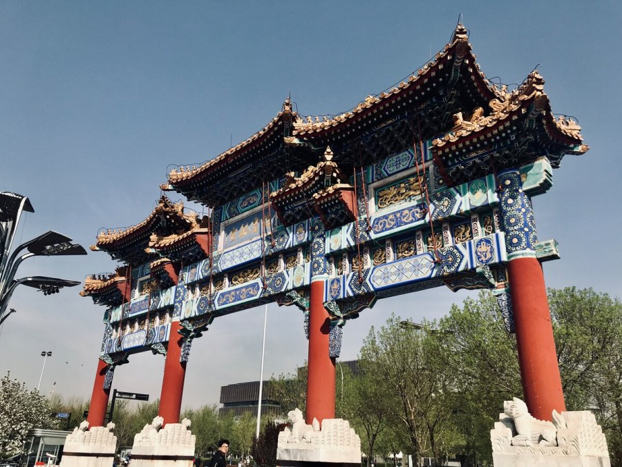 Японские ворота Тирии дзен сад