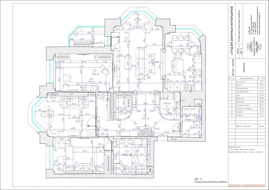План БТИ опера Прима