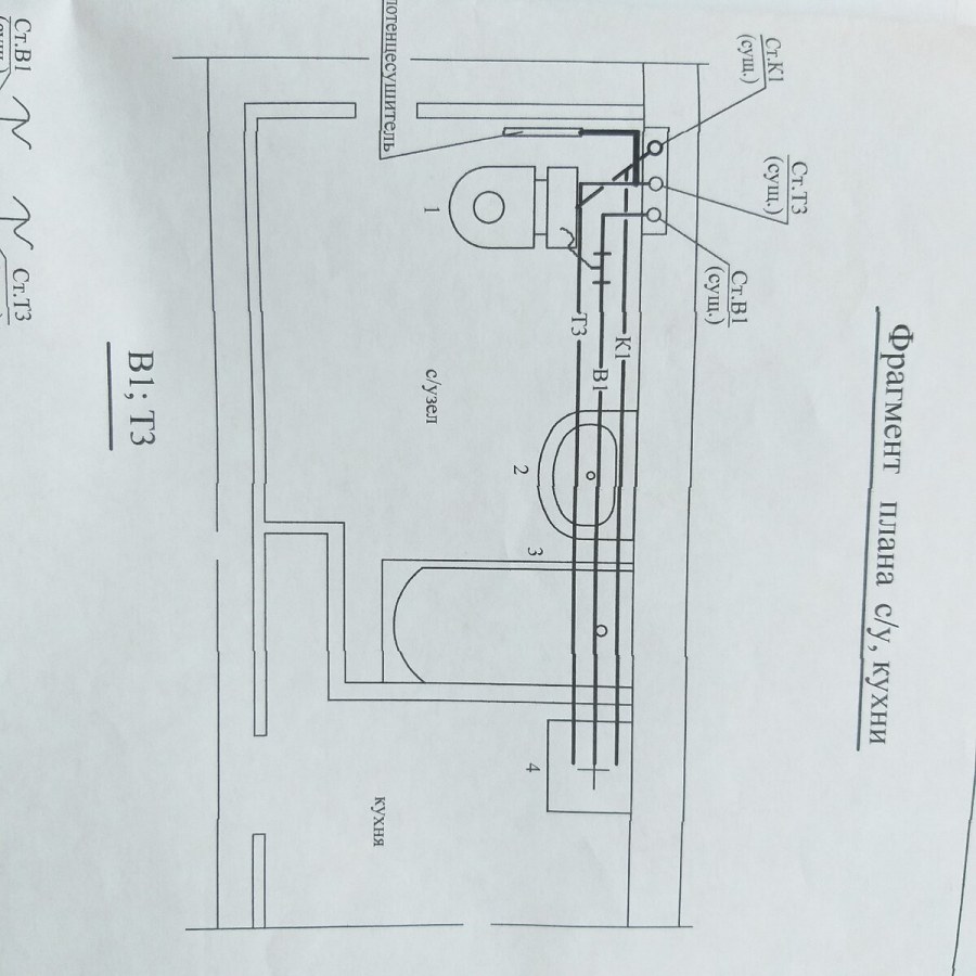 Схема ванной БТИ 2021