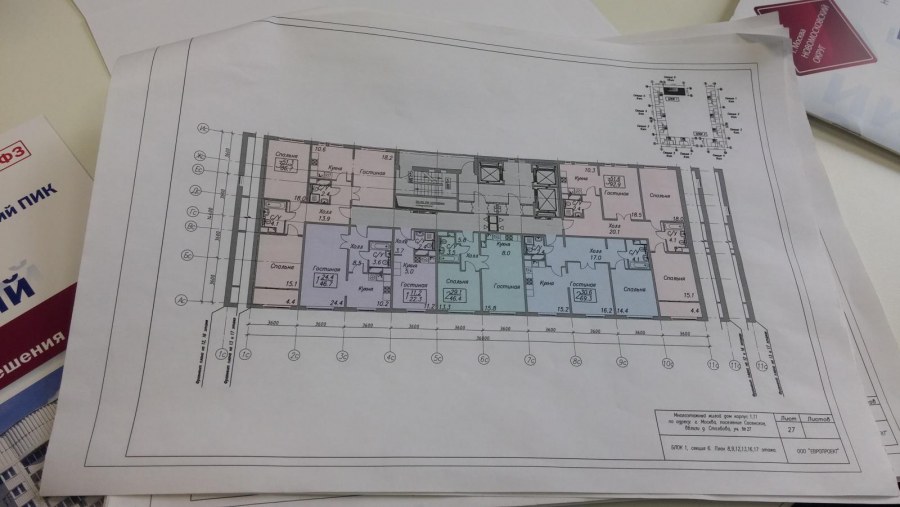 Типовые проекты перепланировки квартир Мосжилинспекция