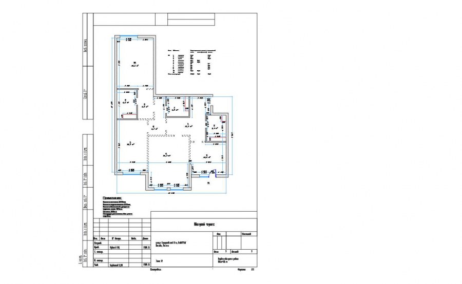 Технический план после перепланировки