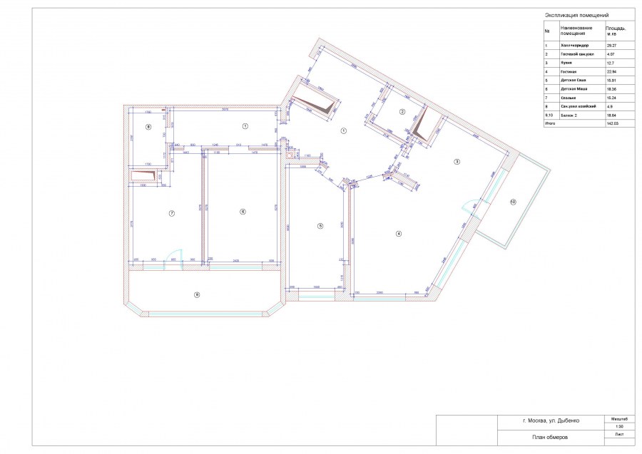Обмерный план БТИ