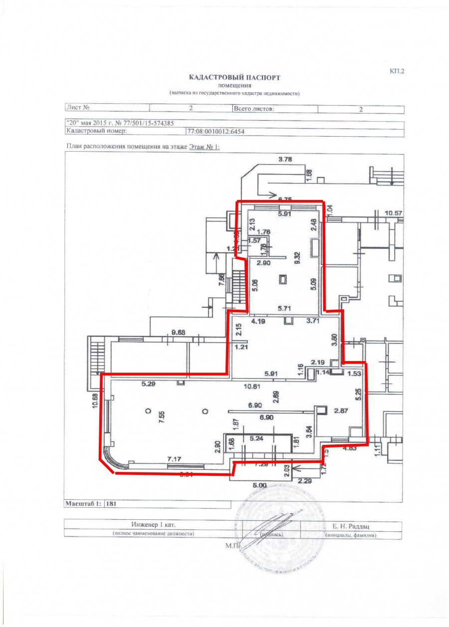 Обмерный план двушка п44т