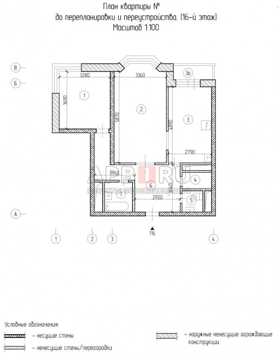 Обмер квартиры