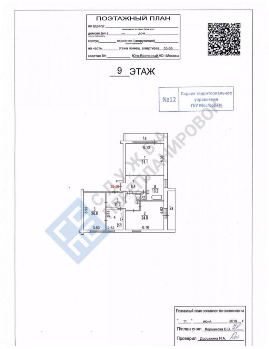 Выкопировка из техпаспорта
