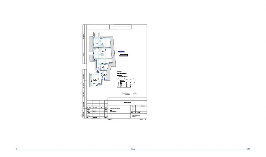 ЖК Опалиха о3 дом 2