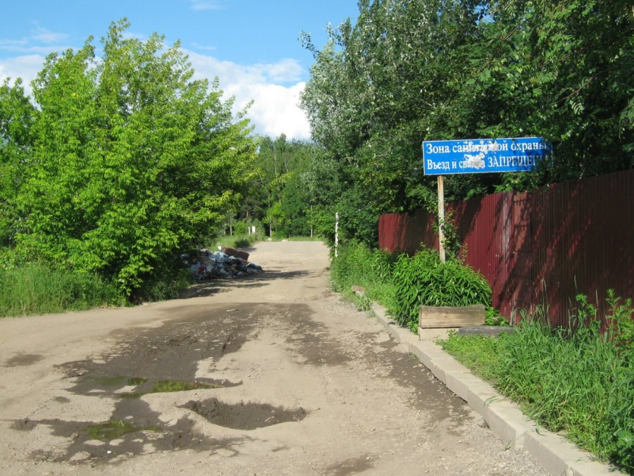 Сад Анны Гауэр