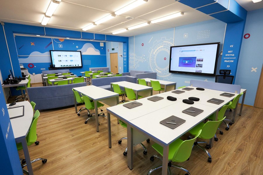 Учебный класс будущего