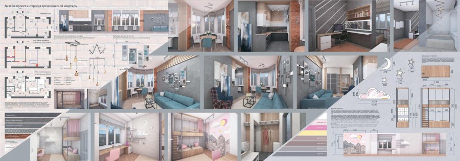 Мини студия квартира