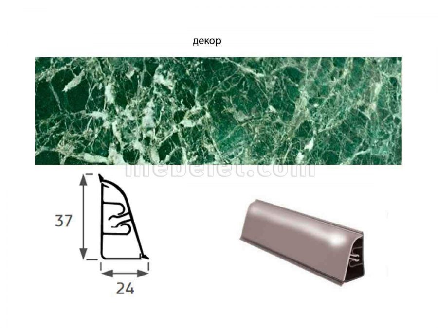 Плинтус ap740 малахит 1215 / Thermoplast