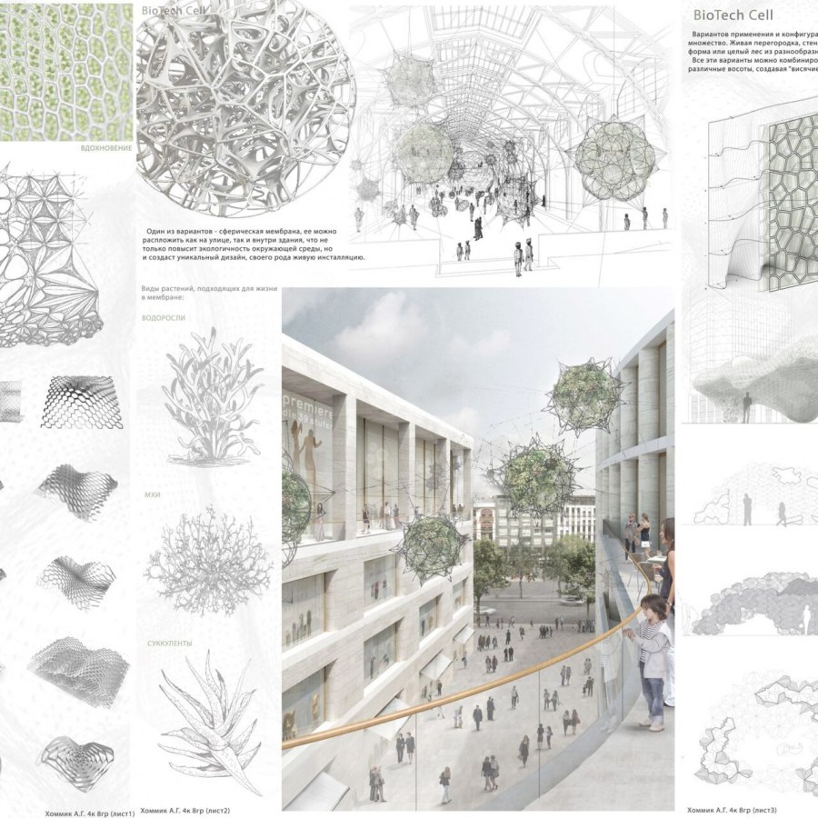 Скетч парка маркерами