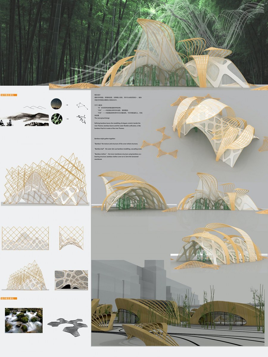 Клаузура сквера