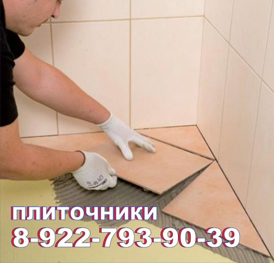 Укладка кафеля в ванной комнате