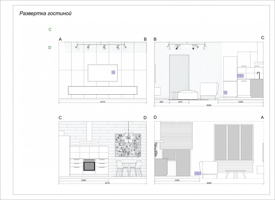 Развертки стен в интерьере