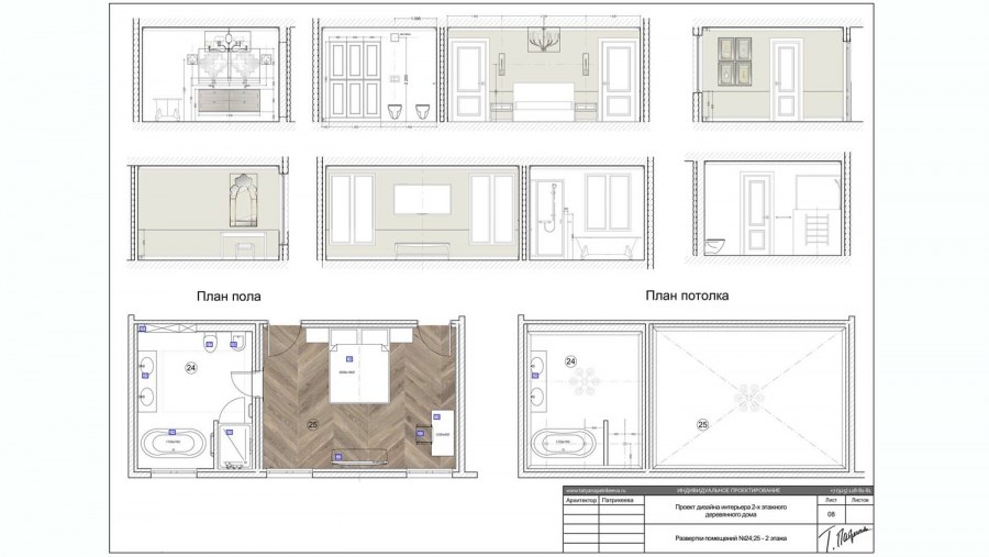 План развертка комнаты