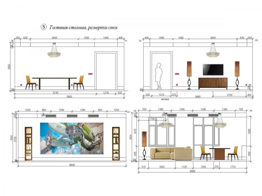 Развертка стен с мебелью