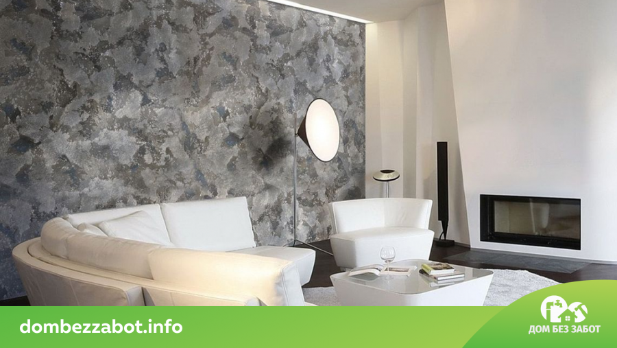 Декоративная штукатурка для внутренней отделки