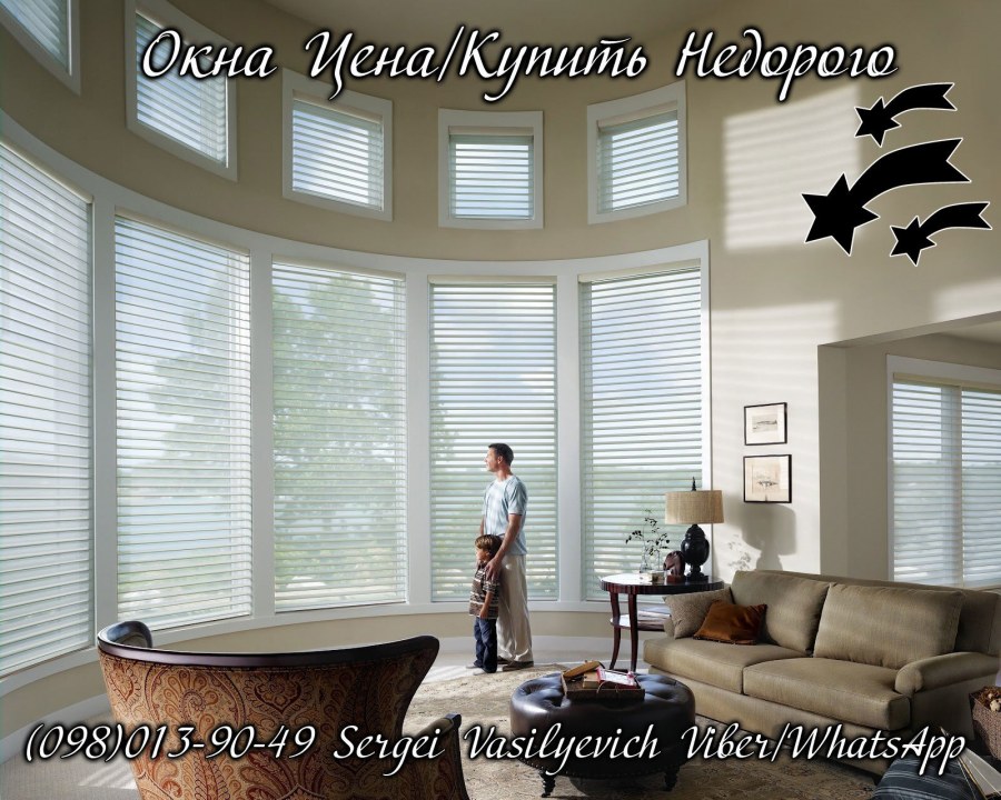 Жалюзи на панорамные окна