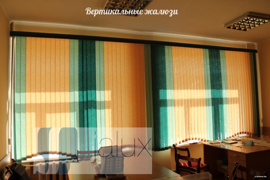 Вертикальные жалюзи на кухню