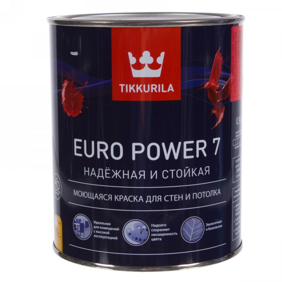 Краска моющаяся Tikkurila Euro Power 7