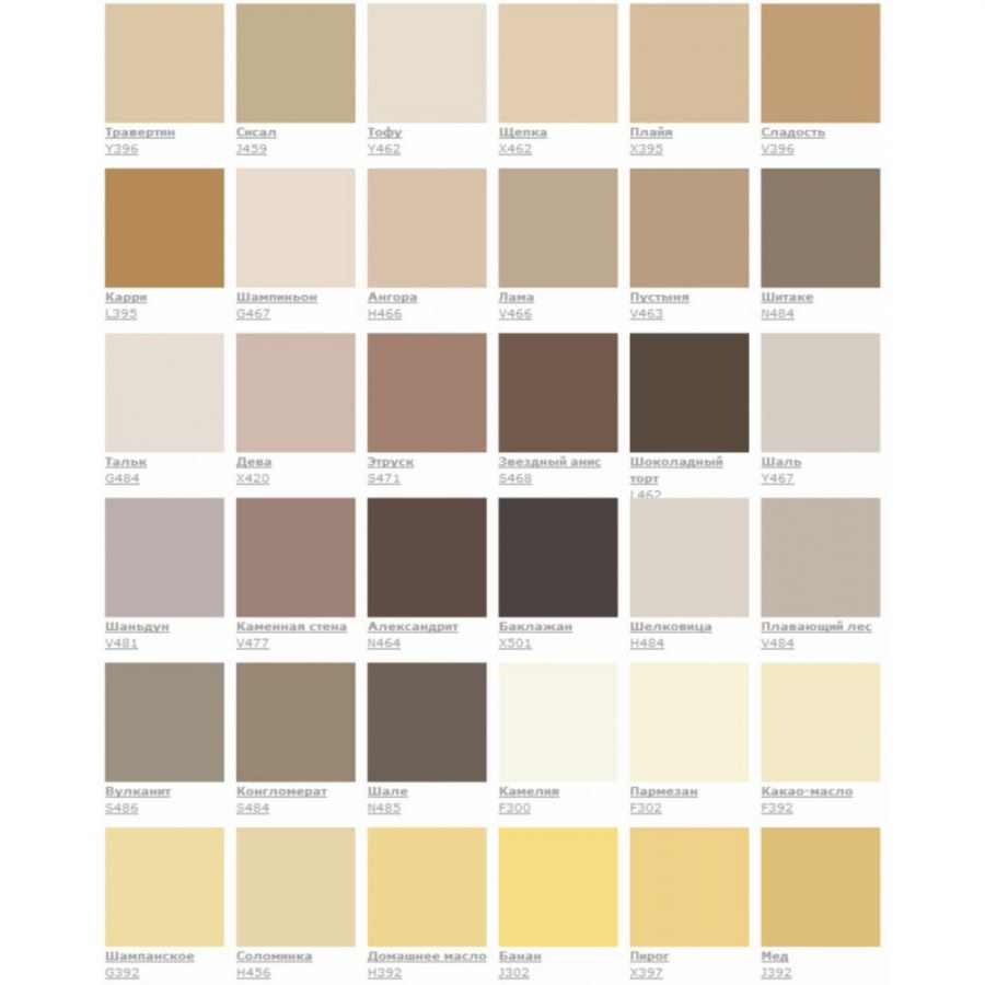 Палитра Тиккурила h375