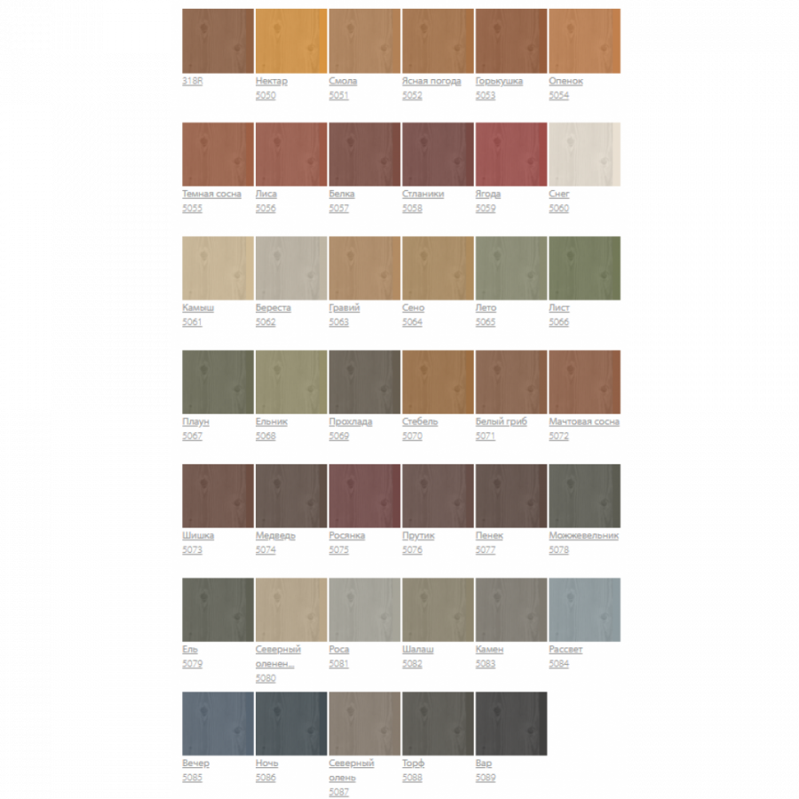 Tikkurila Valtti Color палитра цветов