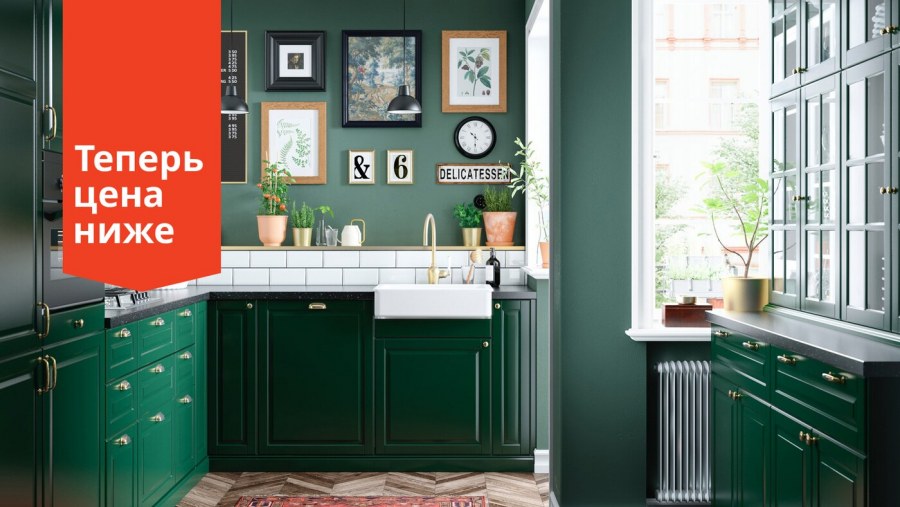 Зелены кухня икеа зеленый Будбин