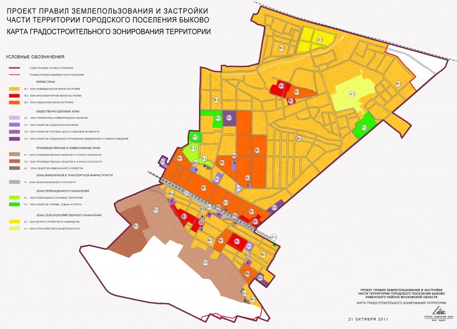 Генеральный план Быково Раменского района