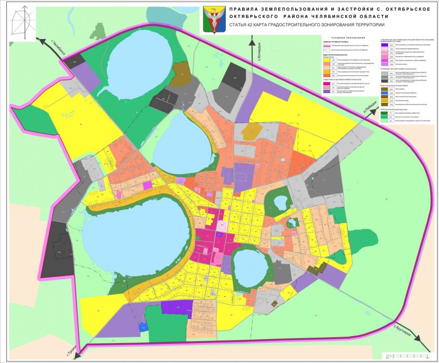 Функциональное зонирование Новочебоксарска