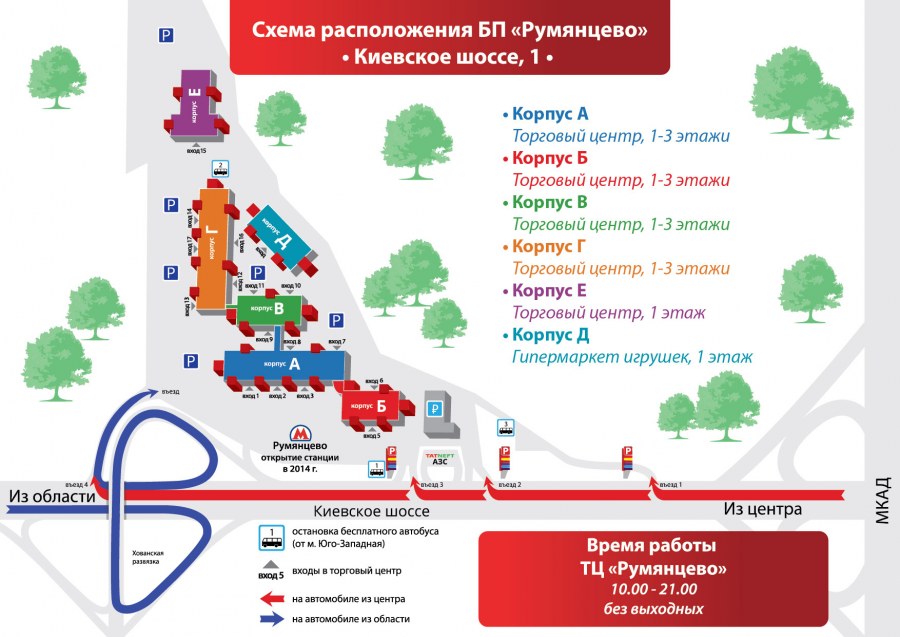 БП Румянцево парковка