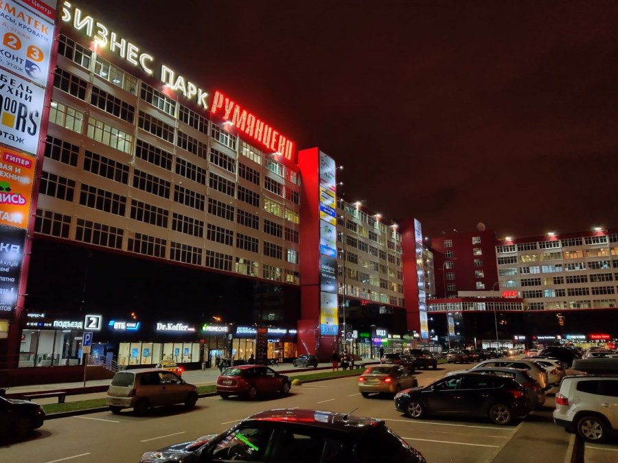 Бизнес парк Румянцево