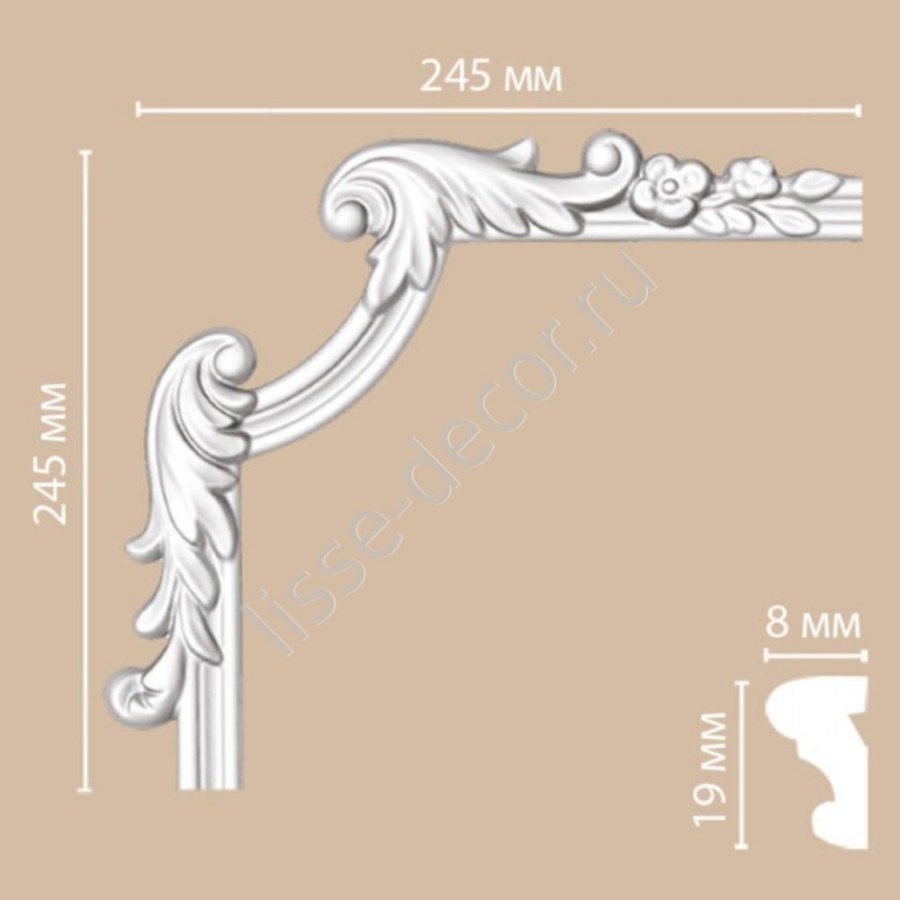 97100 Декомастер