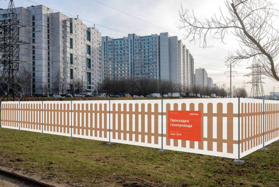 Баннерная сетка штакетник 1500х2000