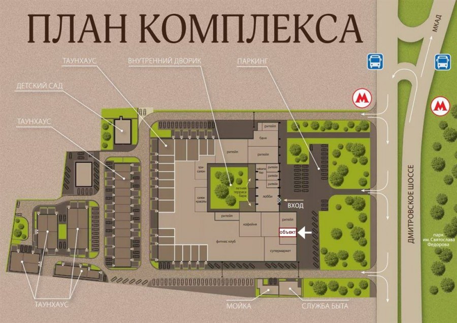 ЖК АПАРТВИЛЛЬ