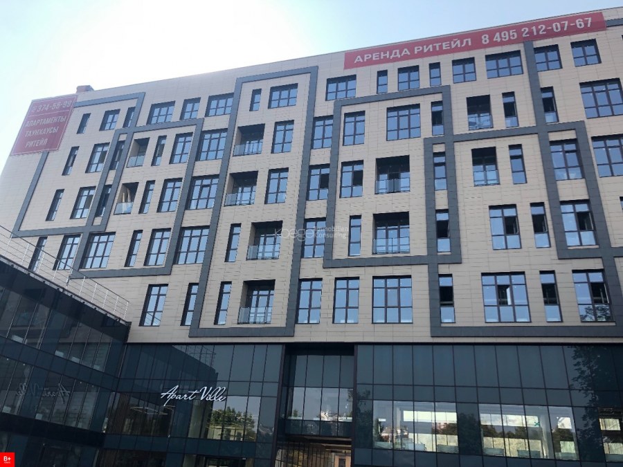 APARTVILLE сад и фитнес