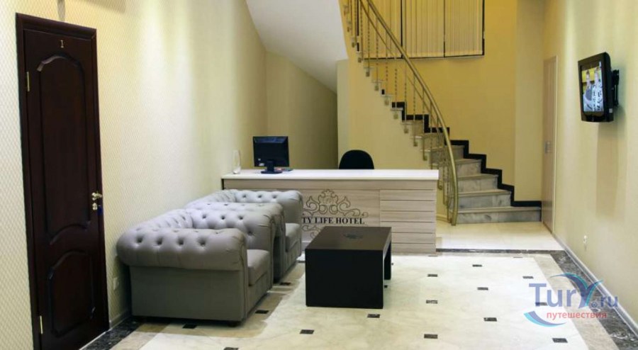 Сити отель групп Москва