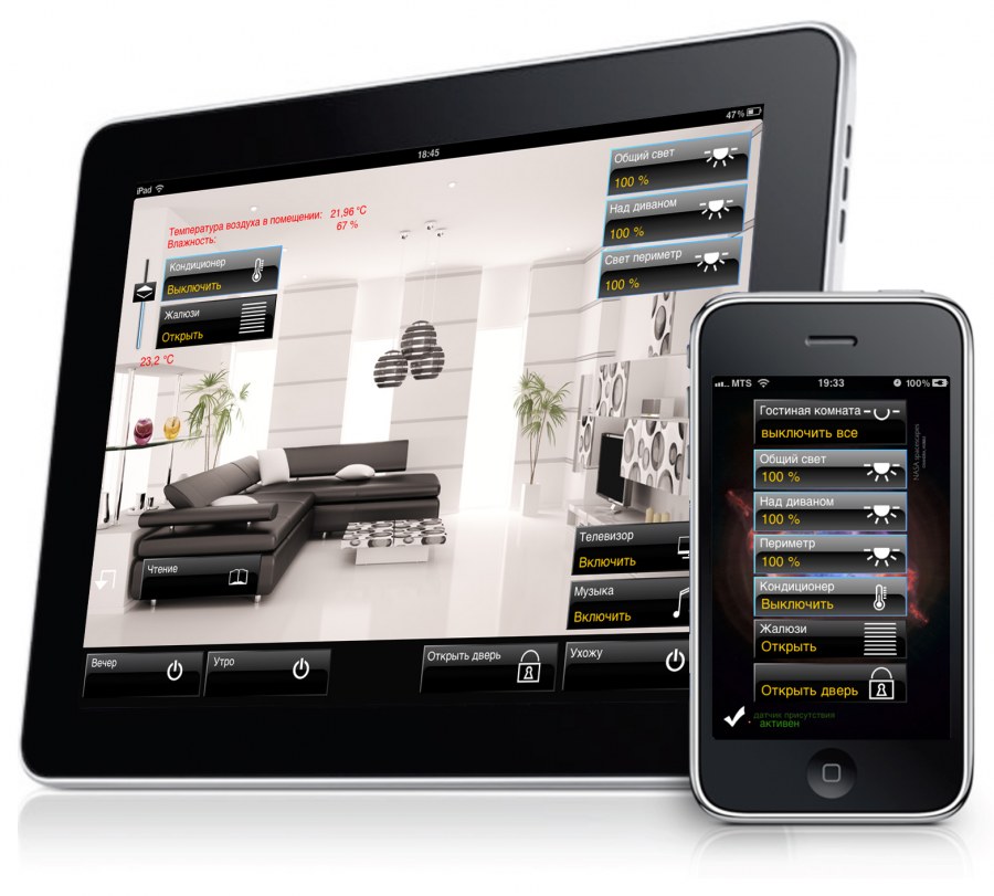 Система умного дома