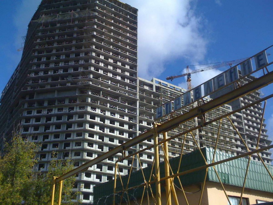 Скай Форт Москва