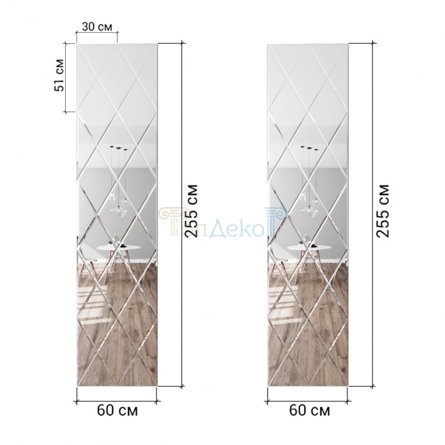 Плитка зеркальная фацет 30х30х4 (4шт)КМП