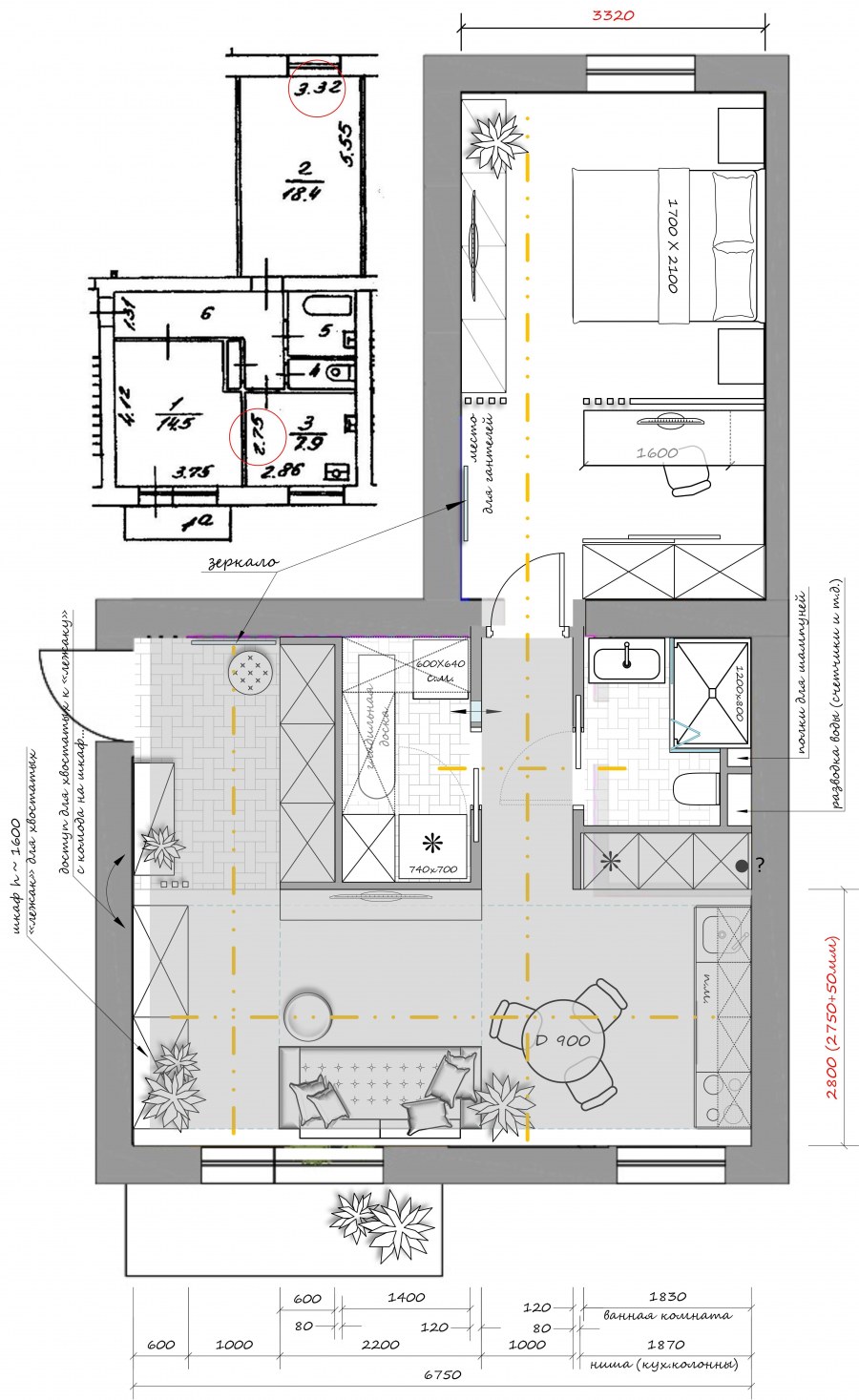 Трешка распашонка планировка