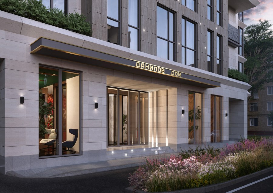 Москва жилой комплекс Дон-Строй