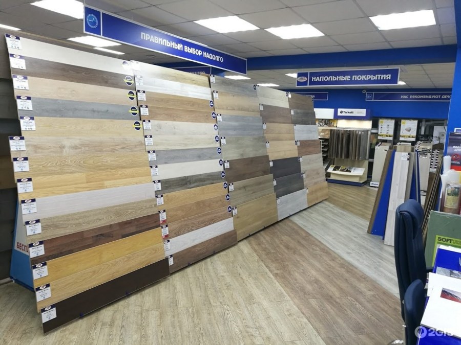 Эпицентр Днепропетровск