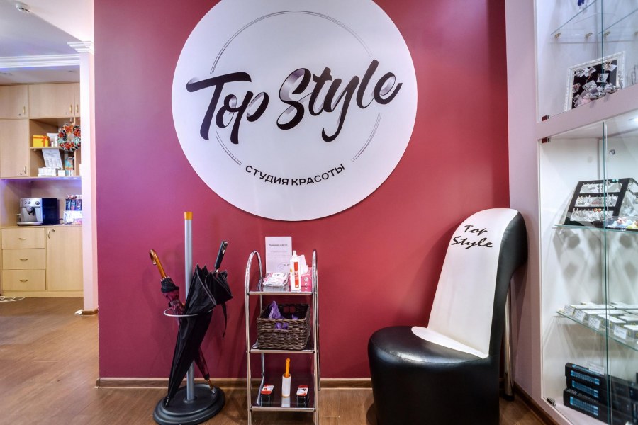 Салон красоты Бьюти Кавалерово