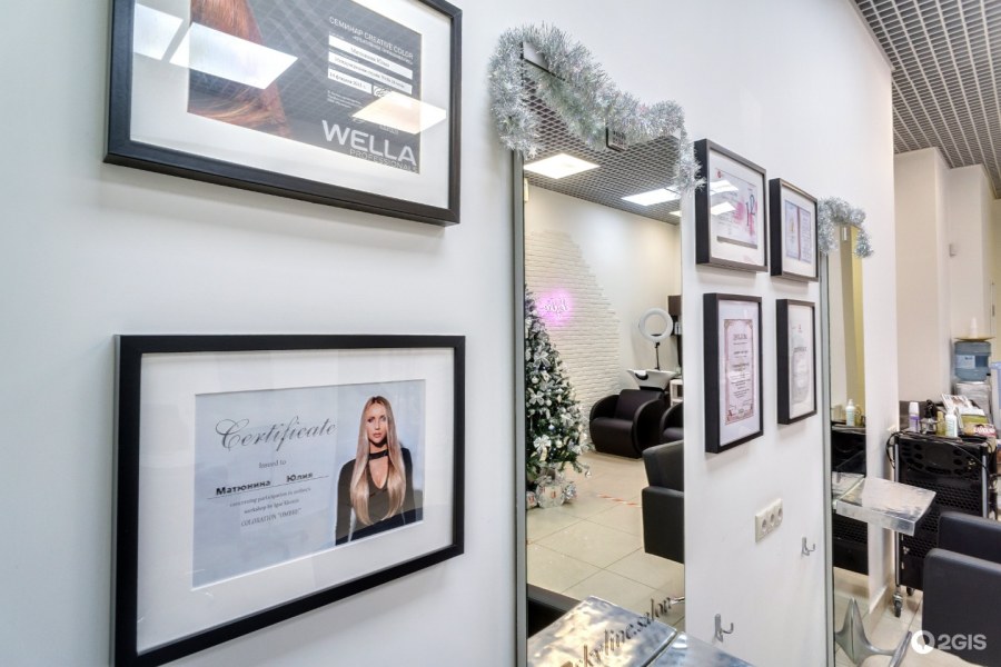 Салон красоты Москва ул.Лавочкина,34