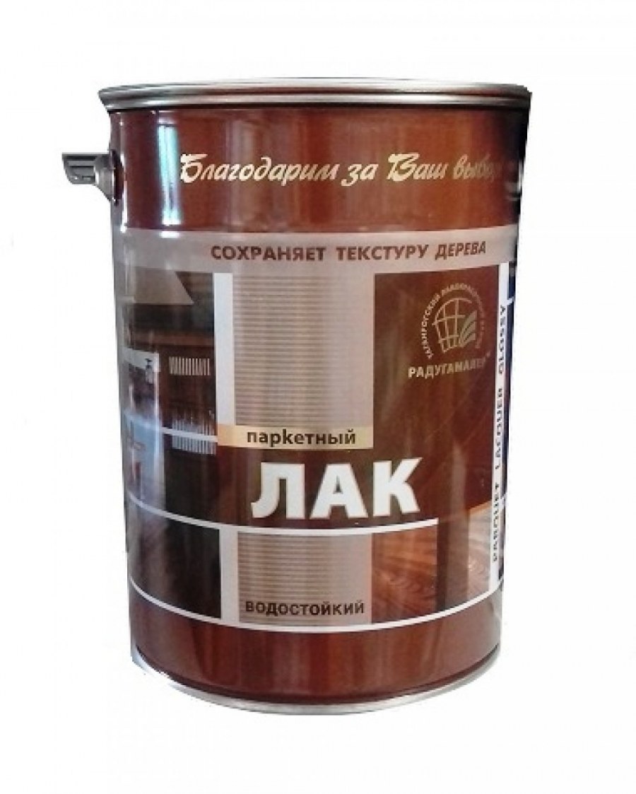 Лак паркетный Радуга ау-271 матовый алкид уретан 0,9 л