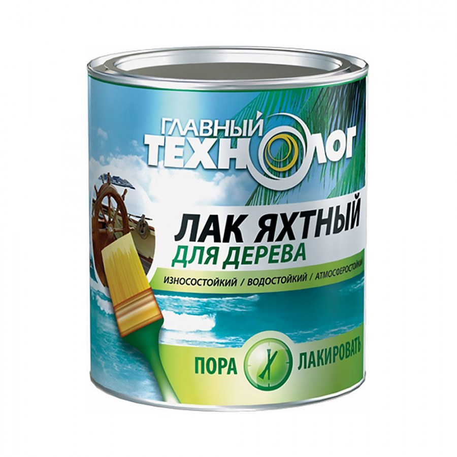 Лак яхтный глянцевый "главный технолог" 0,75 л (Новбытхим)