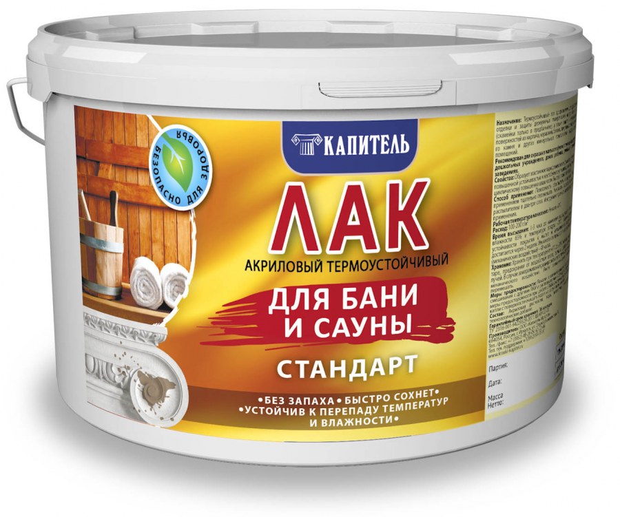 Лак для бань и саун акриловый
